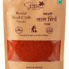 Shubhavni kuti lal mirch, pounded Byadgi red chilli powder, 100 g pack