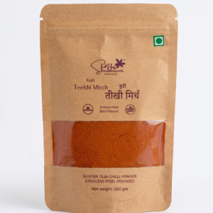 Shubhavni कुटी Teekhi Mirch (Red Chilli Powder)